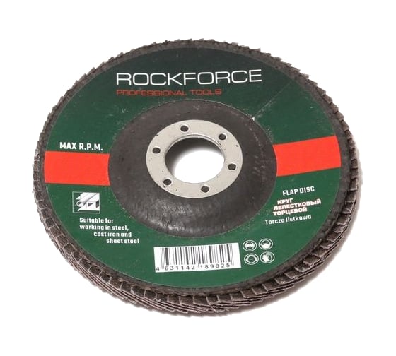 Диск лепестковый торцевой (125х22 мм; P120) ROCKFORCE RF-FD5120M(29641)