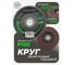 Диск лепестковый торцевой (125х22 мм; P120) ROCKFORCE RF-FD5120M(29641) 2