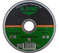 Отрезной диск по нержавеющей стали INOX Standard (125х22.2 мм) D.BOR F41-IS-125-16-22