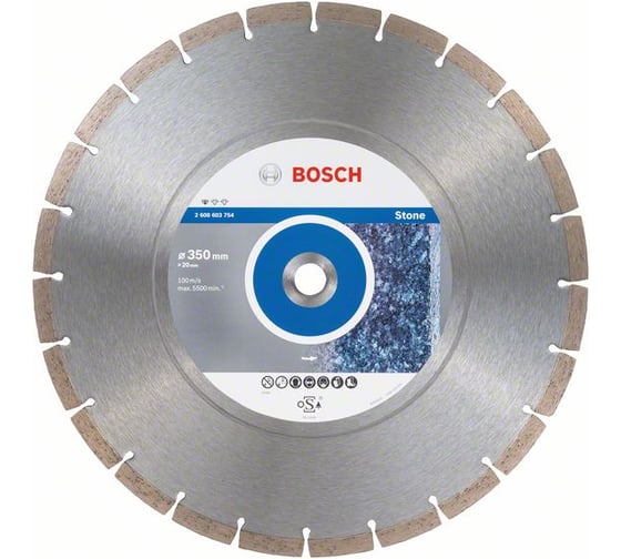 Алмазный диск Standard for Stone (350х20 мм) Bosch 2608603754