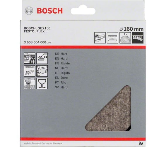 Круг войлочный полировальный (160 мм; 2 шт.) Bosch 3608604000