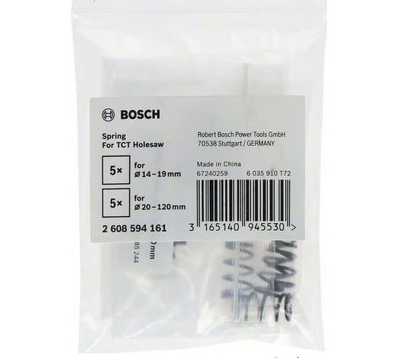 Выталкивающая пружина для коронки Precision for Sheet Metal (5 шт.) Bosch 2608594161