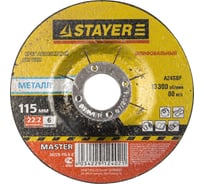 Круг шлифовальный абразивный "MASTER" по металлу (115x6x22.2 мм) STAYER 36228-115-6.0