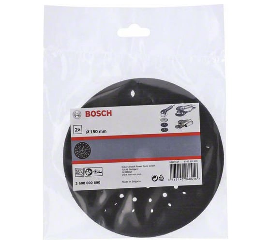 Защитный переходник для эксцентриковых шлифмашин (150 мм; 2 шт.) Bosch 2608000690