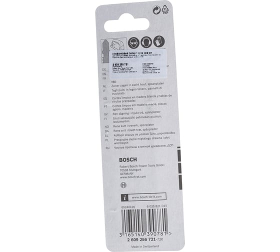 Пилка для лобзика Т101В (100 мм; 2 шт.) Bosch 2609256721