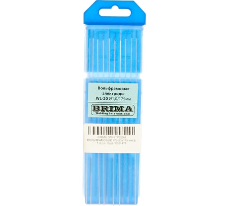 Электроды вольфрамовые Brima WL-20x175 мм ф 1.0 /уп 10шт./ 11478