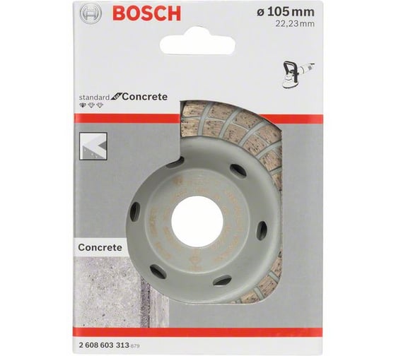 Алмазная чашка Standard Turbo по бетону (105х22.2 мм) Bosch 2608603313