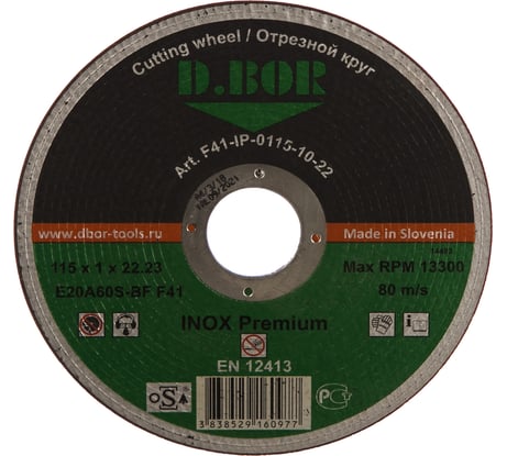 Отрезной диск по нержавеющей стали INOX Premium E20A60S-BF (115х22.2 мм) D.BOR F41-IP-0115-10-22