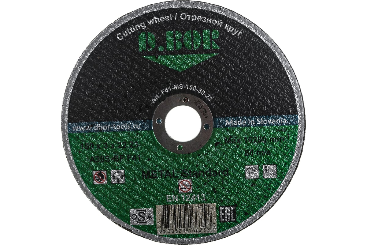 Отрезной диск по металлу METAL Standard (150х22.2 мм) D.BOR F41-MS-150 ...