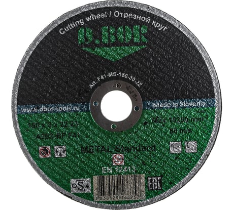 Отрезной диск по металлу METAL Standard (150х22.2 мм) D.BOR F41-MS-150-30-22