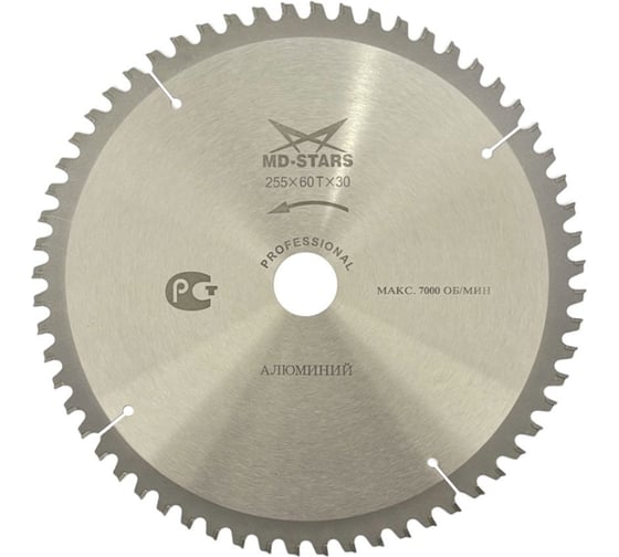 Пильный диск по алюминию Профессионал 255х30 мм, 60Т MD-STARS PPA2556030 1