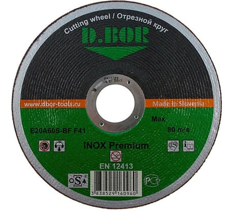 Отрезной диск по нержавеющей стали INOX Premium (125х22.2 мм) D.BOR F41-IP-0125-10-22