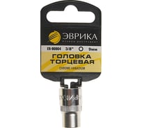 Головка торцевая 6-гранная (9 мм; 30 мм; 3/8") с держателем ЭВРИКА ER-90904H