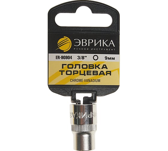Головка торцевая 6-гранная (9 мм; 30 мм; 3/8") с держателем ЭВРИКА ER-90904H 1
