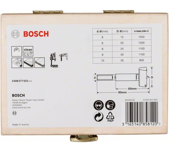 Набор сверл Форстнера (15-35 мм; 5 шт.) Bosch 2608577022