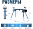 Стол для торцовочной пилы СТЕЛЛА-ТЕХНИК ST-029W 13