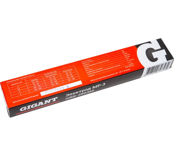 Электроды МР-3 (2.5 мм; 3 кг; НАКС) Gigant GBR-2503M