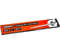 Электроды МР-3 (2.5 мм; 1 кг; НАКС) Gigant GBR-2501M