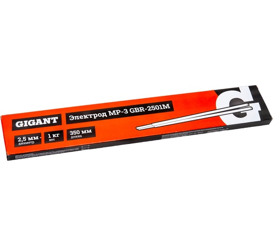 Электроды МР-3 (2.5 мм; 1 кг; НАКС) Gigant GBR-2501M