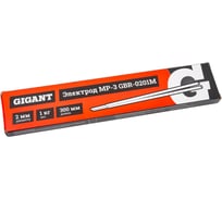 Электроды МР-3 (2 мм; 1 кг; НАКС) Gigant GBR-0201M