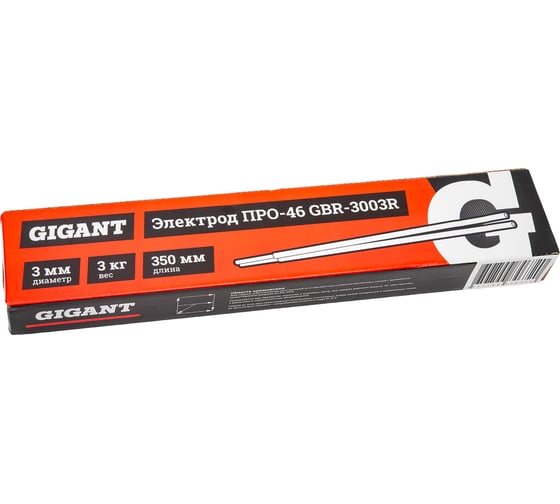 Электроды ПРО-46 (3 мм; 3 кг) Gigant GBR-3003R