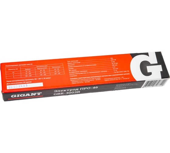 Электроды ПРО-46 (3 мм; 3 кг) Gigant GBR-3003R