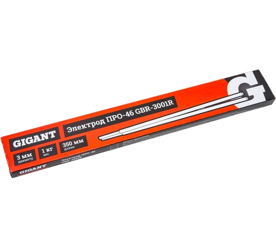 Электроды ПРО-46 (3 мм; 1 кг) Gigant GBR-3001R 1