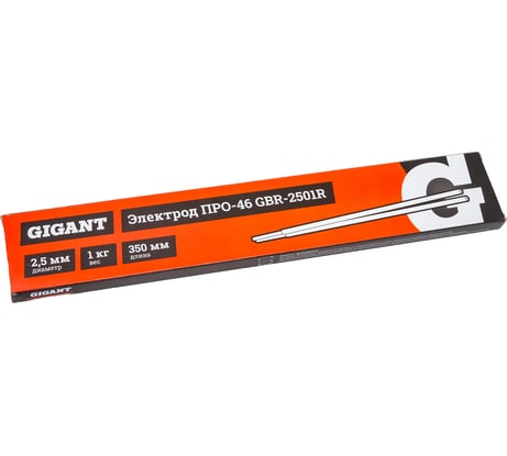 Электроды ПРО-46 (2,5 мм; 1 кг) Gigant GBR-2501R