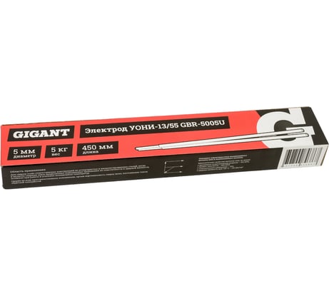 Электроды УОНИ 13/55 (5 мм; 5 кг) Gigant GBR-5005U