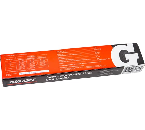 Электроды УОНИ-13/55 (3 мм; 3 кг) Gigant GBR-3003U