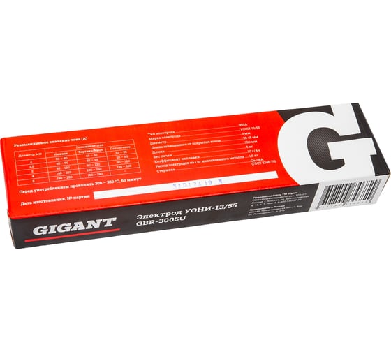 Электроды УОНИ-13/55 (3 мм; 5 кг) Gigant GBR-3005U