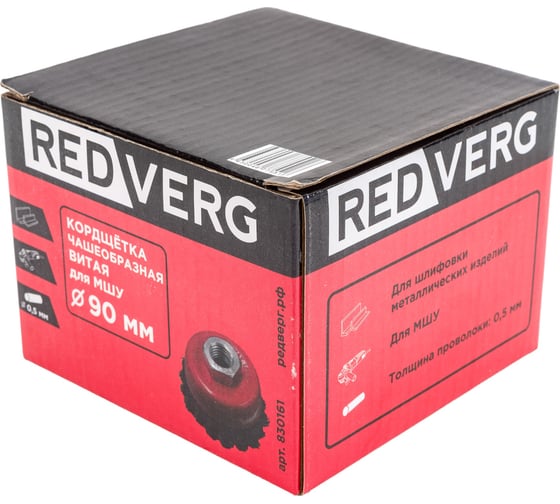 Кордщетка чашеобразная витая (90 мм; М14) для МШУ REDVERG 6623603