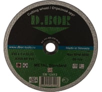 Отрезной диск по металлу METAL Standard (230х22.2 мм) D.BOR F41-MS-230-30-22