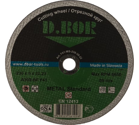 Отрезной диск по металлу METAL Standard (230х22.2 мм) D.BOR F41-MS-230-30-22