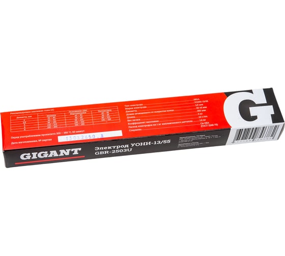 Электроды УОНИ 13/55 (2.5 мм; 3 кг) Gigant GBR-2503U