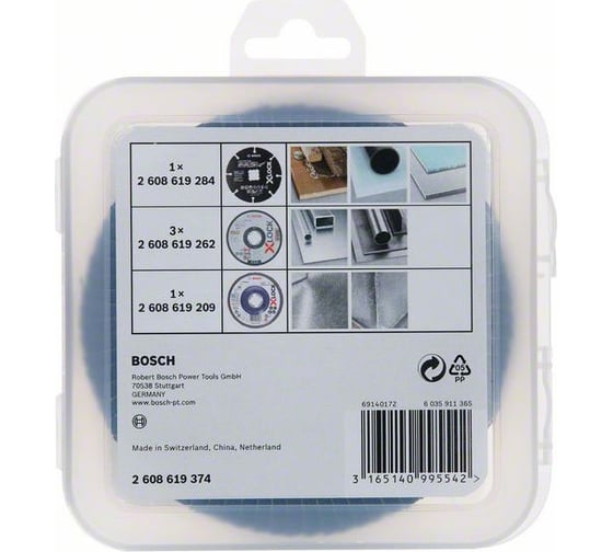 Набор дисков X-LOCK (125 мм; 5 шт.) Bosch 2608619374