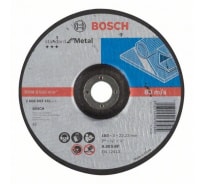 Диск отрезной по металлу (180x22.2 мм) Bosch 2608603161