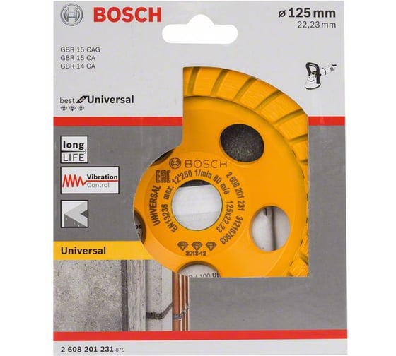 Алмазная чашка Best Universal (125х22.2 мм) Bosch 2608201231