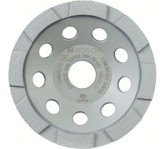 Алмазная чашка Standard по бетону (115х22.2 мм) Bosch 2608601571