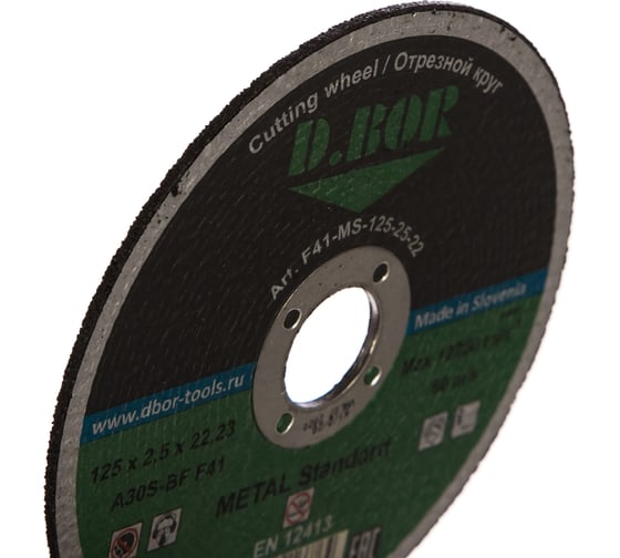 Отрезной диск по металлу METAL Standard (125х22.2х2.5 мм) D.BOR F41-MS-125-25-22