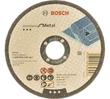 Диск отрезной по металлу (125x22.2 мм) Bosch 2608603166