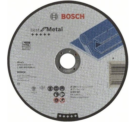 Диск отрезной по металлу (180x22.2 мм) Bosch 2608603528