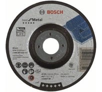 Круг обдирочный по металлу (125х22.2 мм) Bosch 2608603533