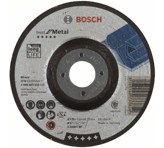 Круг обдирочный по металлу (125х22.2 мм) Bosch 2608603533