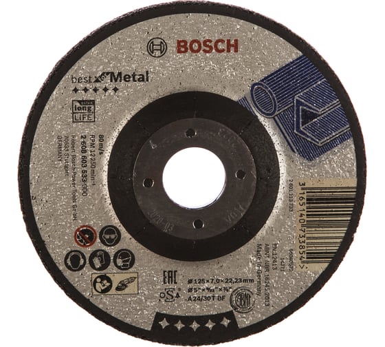 Круг обдирочный по металлу (125х22.2 мм) Bosch 2608603533