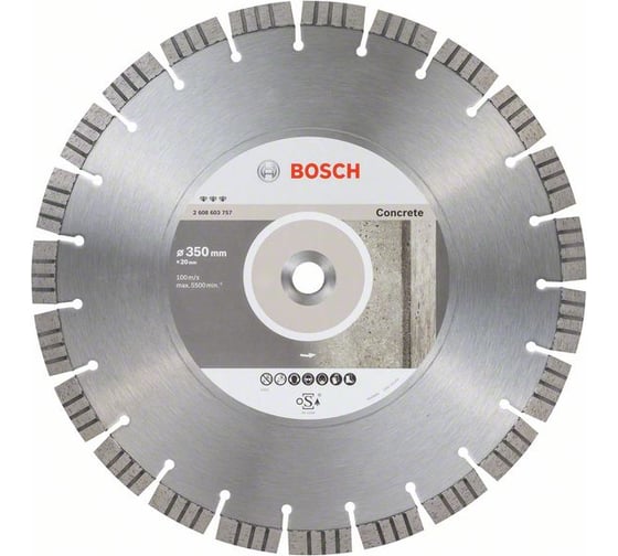Алмазный диск Best for Concrete (350x20 мм) Bosch 2608603757 1