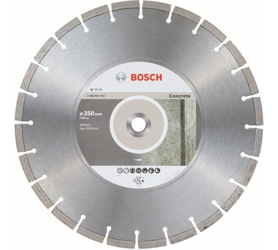 Алмазный диск Standard for Concrete (350х20 мм) Bosch 2608603763
