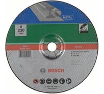 Круг обдирочный по металлу (230х22.2 мм) Bosch 2609256339