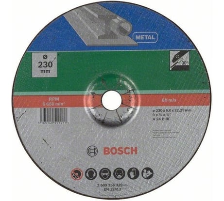 Круг обдирочный по металлу (230х22.2 мм) Bosch 2609256339