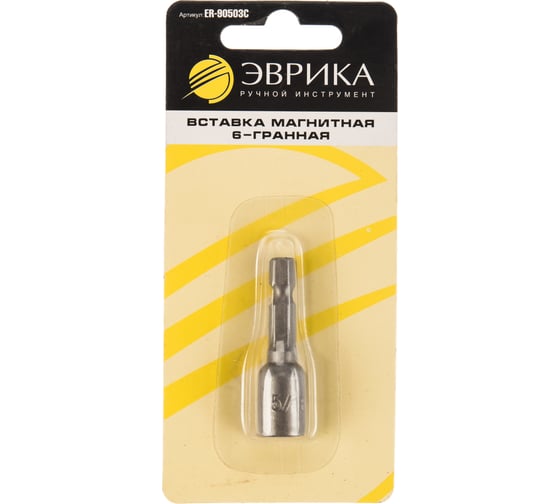 Головка-вставка магнитная 6-гранная (5/16"; 45 мм; 1/4") для шуруповерта ЭВРИКА ER-90503C